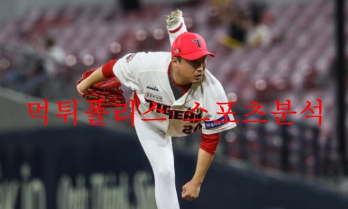 기아타이거즈