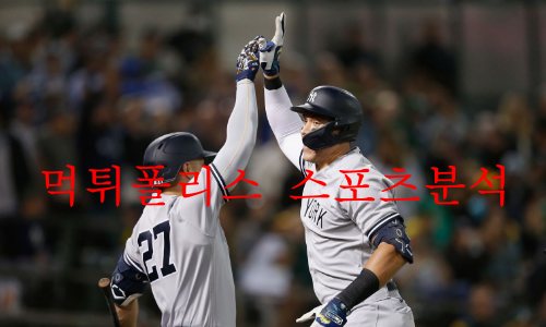 뉴욕양키스