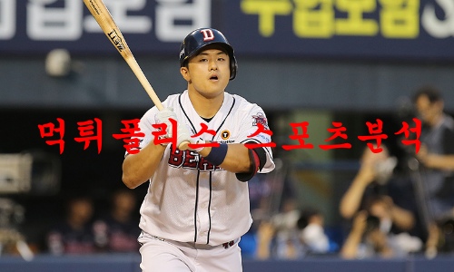 두산베어스