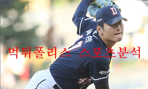 두산베어스