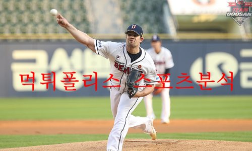 두산베어스