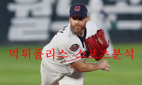 롯데자이언츠