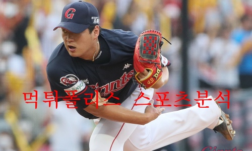 롯데자이언츠