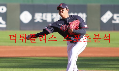 롯데자이언츠