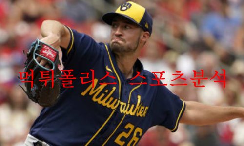밀워키브루어스