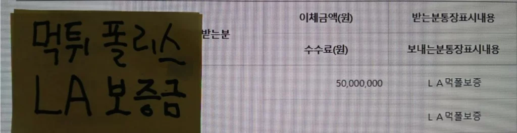 엘에이