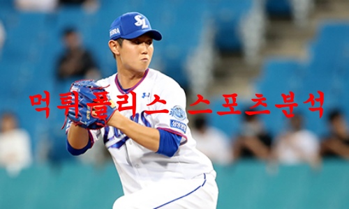 삼성라이온즈