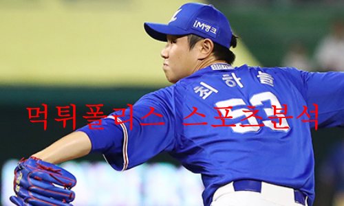 삼성라이온즈