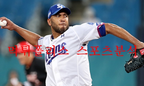 삼성라이온즈