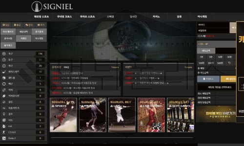 시그니엘 