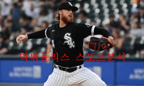 시카고화이트삭스