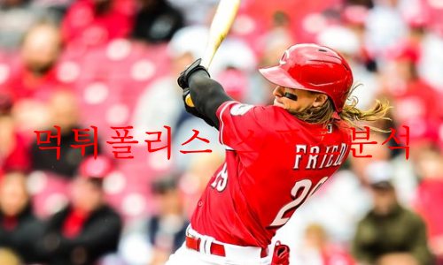 신시내티레즈
