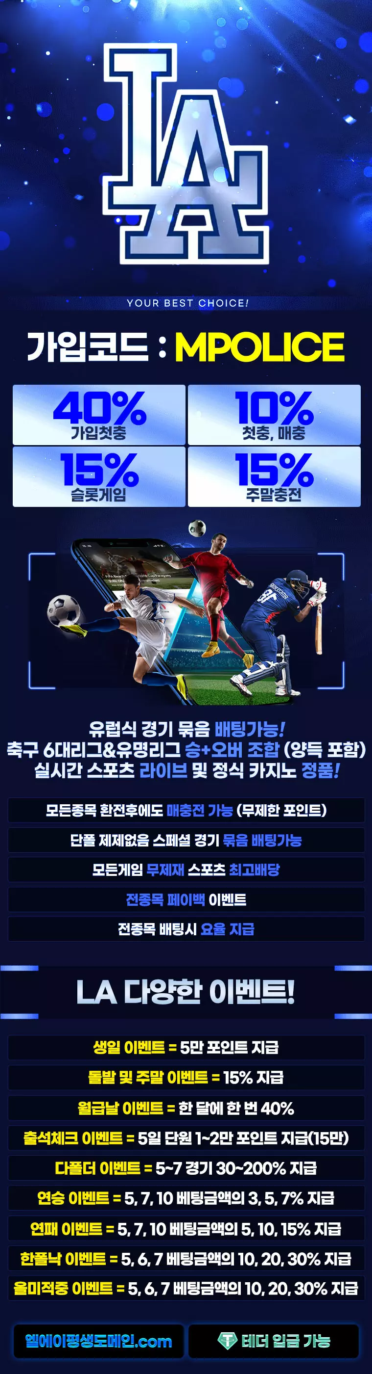 엘에이