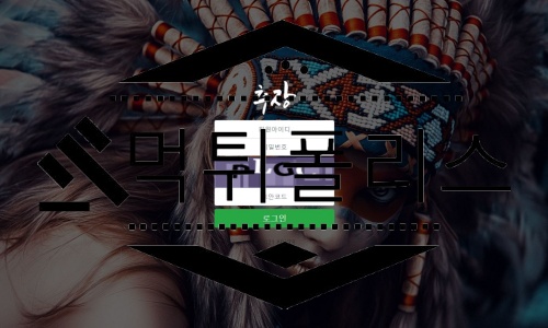 추장 