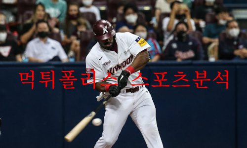 키움