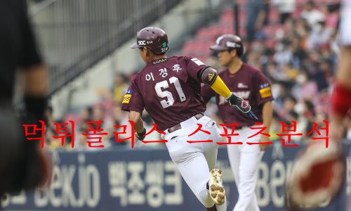 키움히어로즈