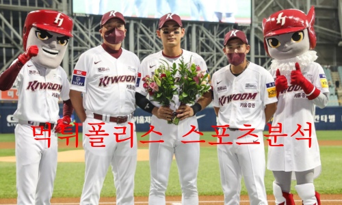 키움히어로즈