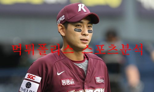 키움히어로즈