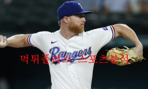 텍사스레인저스