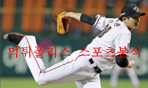 한화이글스