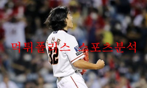 한화이글스