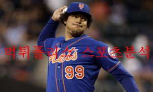 9월29일 MLB 뉴욕메츠 마이애미 말린스 야구분석 먹튀폴리스