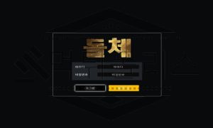 돌체 토토 신규사이트 먹튀 이력 조사중 돌체 토토 신규사이트 먹튀 이력 조사중