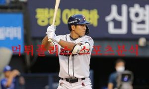 9월1일 KBO 두산베어스 롯데자이언츠 야구 프리뷰 먹튀폴리스