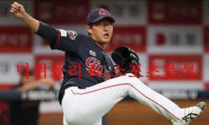 9월3일 KBO 롯데자이언츠 LG트윈스 국내야구 분석 먹튀폴리스 9월3일 KBO 롯데자이언츠 LG트윈스 국내야구 분석 먹튀폴리스