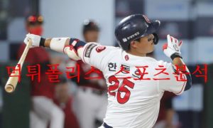 9월16일 KBO 롯데자이언츠 키움히어로즈 분석 먹튀폴리스