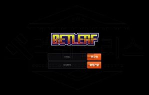 벳리프 토토 신규사이트 먹튀 가능성 조사중