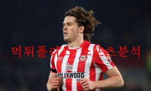 9월3일 EPL 브렌트포드FC 리즈유나이티드FC 분석 먹튀폴리스 9월3일 EPL 브렌트포드FC 리즈유나이티드FC 분석 먹튀폴리스