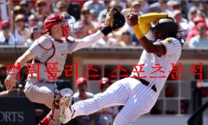 9월28일 MLB 샌디에이고 파드리스 LA 다저스 분석 먹튀폴리스
