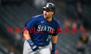 9월6일 MLB 시애틀 매리너스 시카고 화이트삭스 해외야구 분석 먹튀폴리스 9월6일 MLB 시애틀 매리너스 시카고 화이트삭스 해외야구 분석 먹튀폴리스