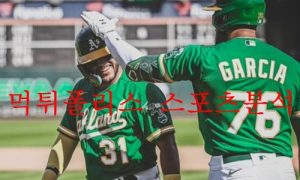 9월26일 MLB 오클랜드 어슬레틱스 뉴욕 메츠 분석 먹튀폴리스