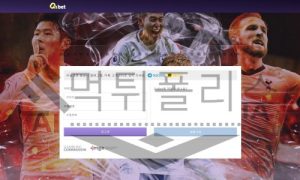 온벳 토토 신규사이트 먹튀 가능성 조사중 온벳 토토 신규사이트 먹튀 가능성 조사중
