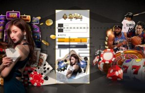 초이스 토토 신규사이트 먹튀 이력 조사중