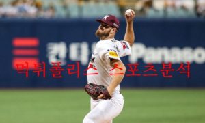 9월1일 KBO 키움 히어로즈 한화 이글스 국내야구 분석 먹튀폴리스