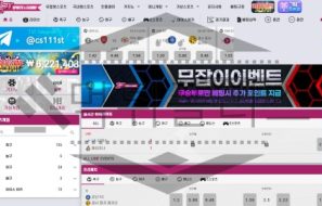 1ST 토토 신규사이트 먹튀 이력 조사중