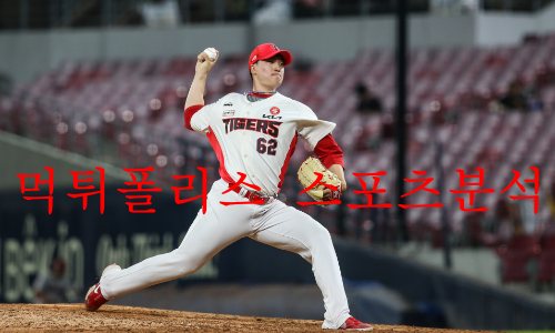 KIA타이거즈