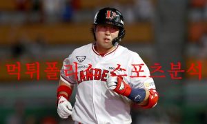 9월25일 KBO SSG랜더스 LG트윈스 국내야구 분석 먹튀폴리스