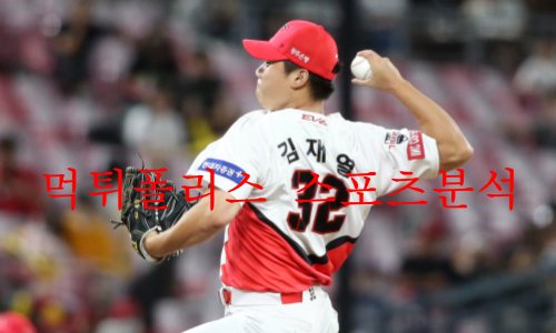 kia타이거즈