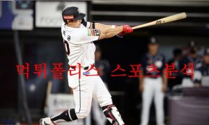 9월1일 KBO KT위즈 LG트윈스 국내 프로야구 분석 먹튀폴리스 9월1일 KBO KT위즈 LG트윈스 국내 프로야구 분석 먹튀폴리스
