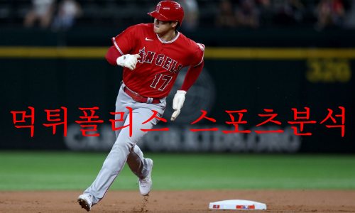 la에인절스