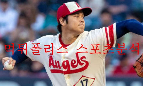 la에인절스