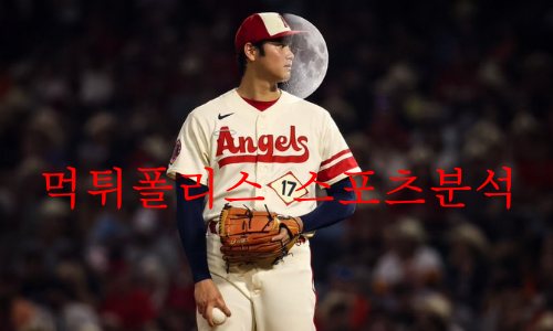 la에인절스