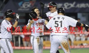 9월7일 KBO LG트윈스 SSG랜더스 국내 프로야구 분석 먹튀폴리스 9월7일 KBO LG트윈스 SSG랜더스 국내 프로야구 분석 먹튀폴리스