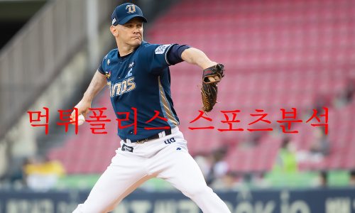 nc다이노스