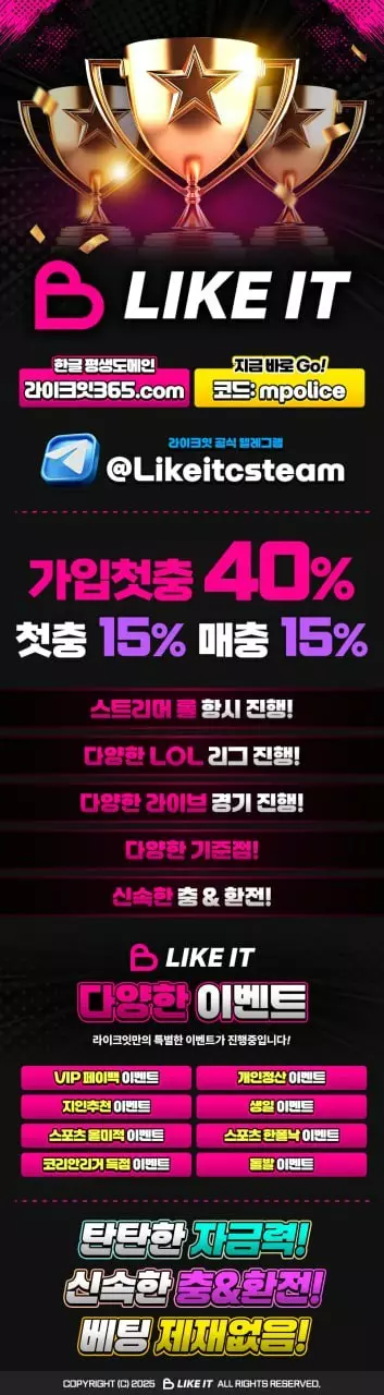 라이크잇