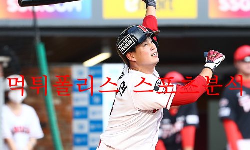 ssg랜더스